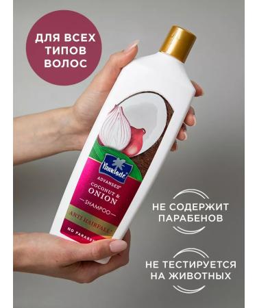 Parachute Hair care set for falling out India - Buy Online on GoSupps.com