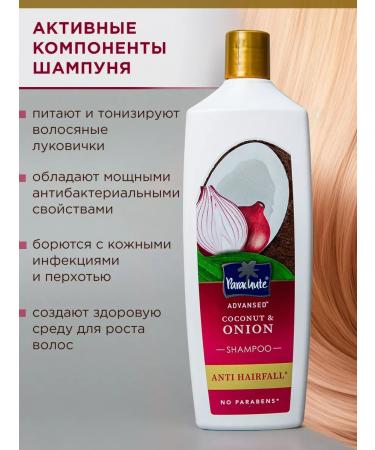 Parachute Hair care set for falling out India - Buy Online on GoSupps.com