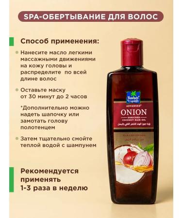 Parachute Hair care set for falling out India - Buy Online on GoSupps.com