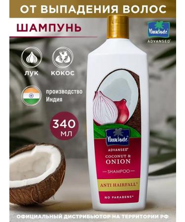 Parachute Hair care set for falling out India - Buy Online on GoSupps.com