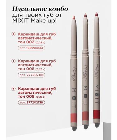 MIXIT Moisturizing lipstick lip balm - Buy Online on GoSupps.com