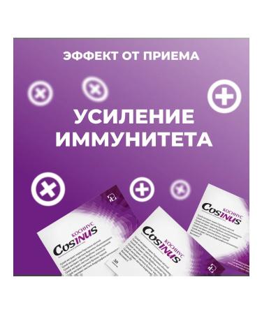 Pharmacy Laboratories Cosine. Film Plant complex with a runny nose and allergies - Buy Online on GoSupps.com