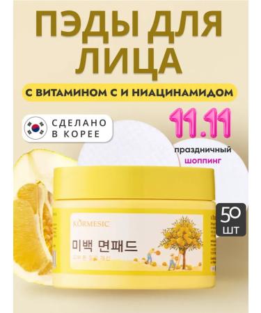 THE:BO Acid Piling Pads for Face