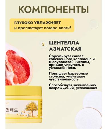 THE:BO Acid Piling Pads for Face - Buy Online on GoSupps.com