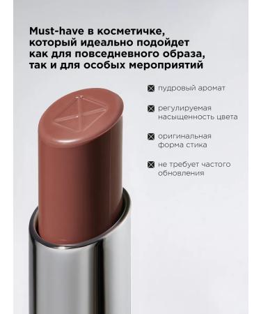 MIXIT Moisturizing lipstick for lip balm tone 05 Make Up - Buy Online on GoSupps.com