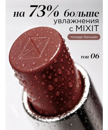 MIXIT Moisturizing lipstick for lip balm tone 06 Make Up