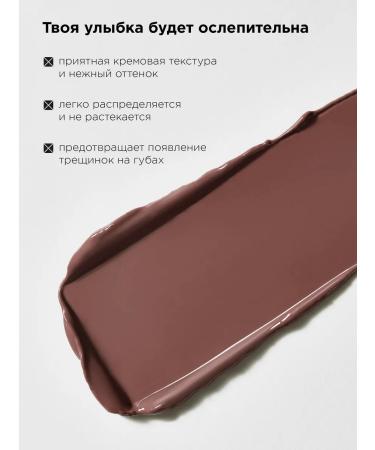 MIXIT Moisturizing lipstick for lip balm tone 06 Make Up - Buy Online on GoSupps.com