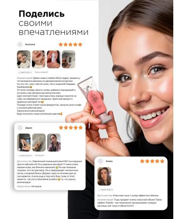 MIXIT Moisturizing lipstick for lip balm tone 06 Make Up - Buy Online on GoSupps.com