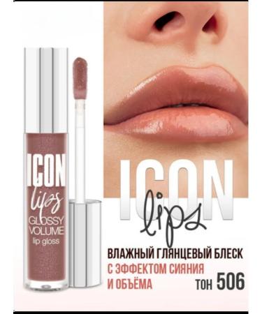 Beauty Lip balm tone 506