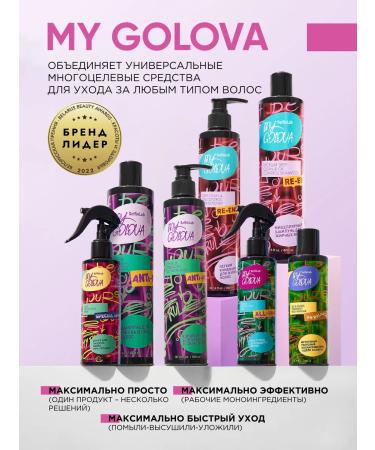 SelfieLab Light air conditioning for oily hair 300 ml - Buy Online on GoSupps.com