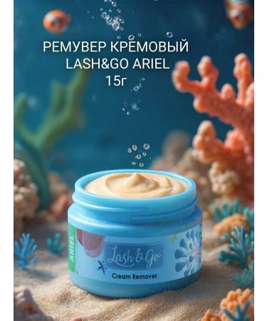 Lash Go Cream remover Ariel Lashgou
