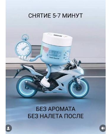 Lash Go Cream remover Ariel Lashgou - Buy Online on GoSupps.com