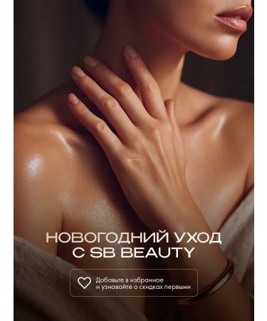 1000 Catalog Spa set of care cosmetics beauty box - Buy Online on GoSupps.com