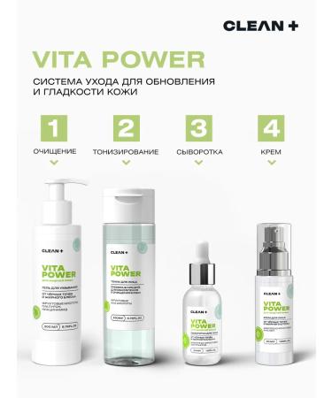 CLEANPLUS Aha Power Power Pilling Updating 75ml - Buy Online on GoSupps.com