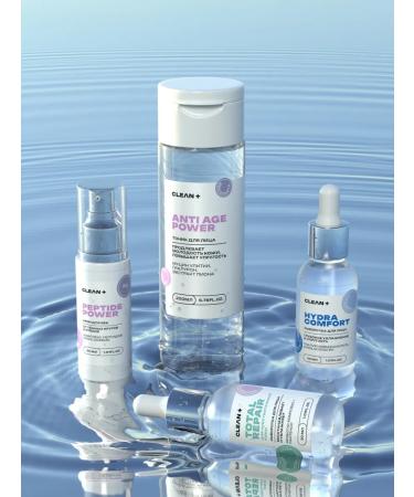 CLEANPLUS Aha Power Power Pilling Updating 75ml - Buy Online on GoSupps.com