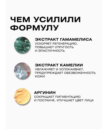 CLEANPLUS Aha Power Power Pilling Updating 75ml - Buy Online on GoSupps.com