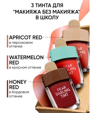 COSMEYA Lip tint set - Buy Online on GoSupps.com