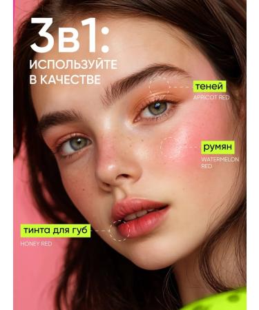 COSMEYA Lip tint set - Buy Online on GoSupps.com