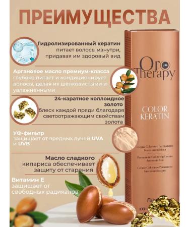 Fanola Professional non -hazardous hair dye 8.00 100ml - Buy Online on GoSupps.com