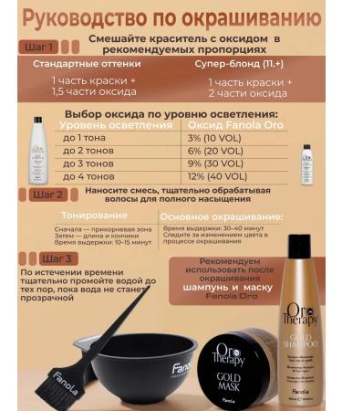 Fanola Professional non -hazardous hair dye 8.00 100ml - Buy Online on GoSupps.com