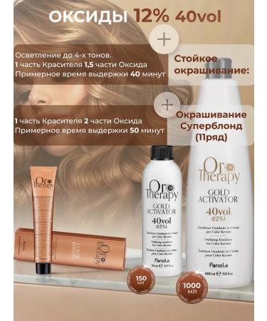 Fanola Professional non -hazardous hair dye 8.00 100ml - Buy Online on GoSupps.com