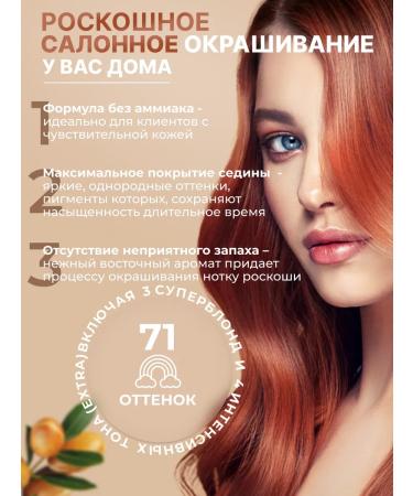 Fanola Professional non -hazardous hair dye 6.3 100ml - Buy Online on GoSupps.com