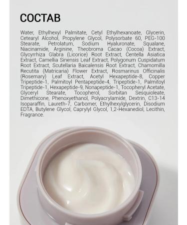 SHARY Nourishing cream with peptides for the skin around the eyes - Buy Online on GoSupps.com