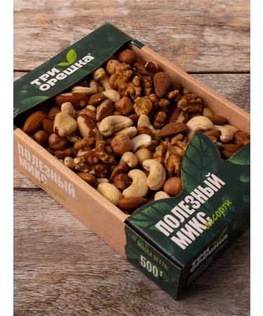 Three Nuts Gift nuts 500 grams - Buy Online on GoSupps.com