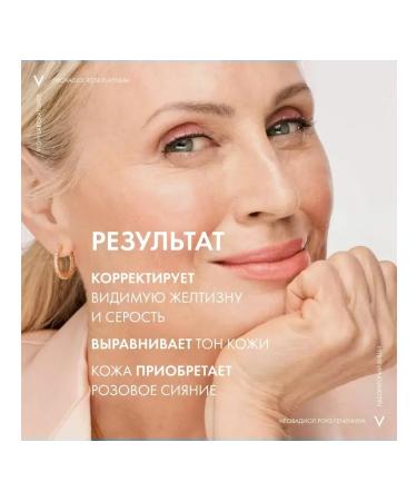 VICHY Neovadiol Rose Platinum night cream for face skin 50 ml - Buy Online on GoSupps.com