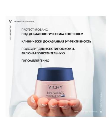 VICHY Neovadiol Rose Platinum night cream for face skin 50 ml - Buy Online on GoSupps.com