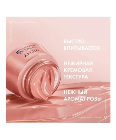VICHY Neovadiol Rose Platinum night cream for face skin 50 ml - Buy Online on GoSupps.com