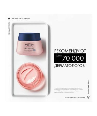 VICHY Neovadiol Rose Platinum night cream for face skin 50 ml - Buy Online on GoSupps.com