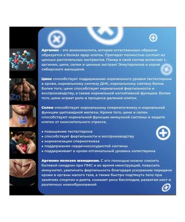 Pharmacy Laboratories Bad Paner. Compulsion with Eleutherococcus for Energy and Health - Buy Online on GoSupps.com