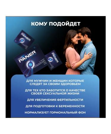 Pharmacy Laboratories Bad Paner. Compulsion with Eleutherococcus for Energy and Health - Buy Online on GoSupps.com