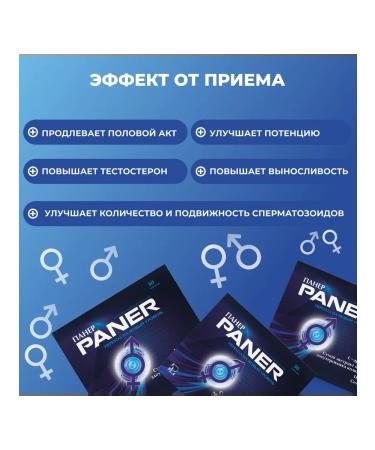 Pharmacy Laboratories Bad Paner. Compulsion with Eleutherococcus for Energy and Health - Buy Online on GoSupps.com
