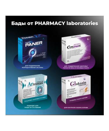 Pharmacy Laboratories Bad Paner. Compulsion with Eleutherococcus for Energy and Health - Buy Online on GoSupps.com