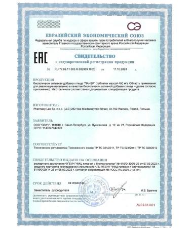 Pharmacy Laboratories Bad Paner. Compulsion with Eleutherococcus for Energy and Health - Buy Online on GoSupps.com