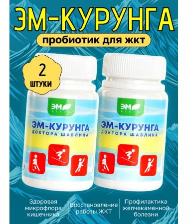 EmCenter Em Curung Dr. Shablin 2 banks