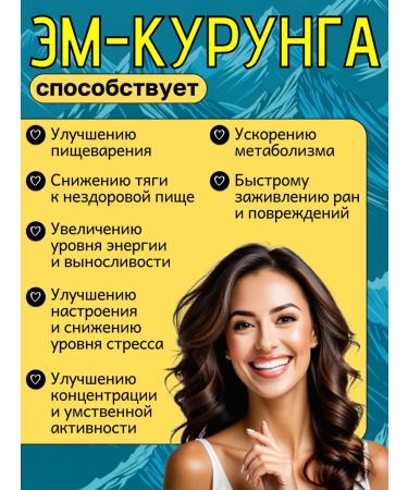 EmCenter Em Kurunga Dr. Shablin 3 banks - Buy Online on GoSupps.com