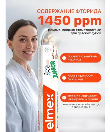 Elmex Children's toothpaste 6-12 from caries Junior - Buy Online on GoSupps.com
