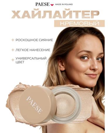 PAESE Highlighter Cream Glow Kissed