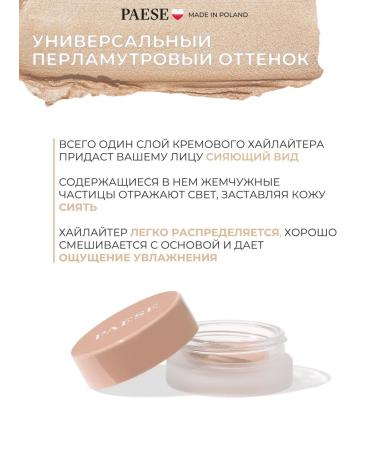PAESE Highlighter Cream Glow Kissed - Buy Online on GoSupps.com