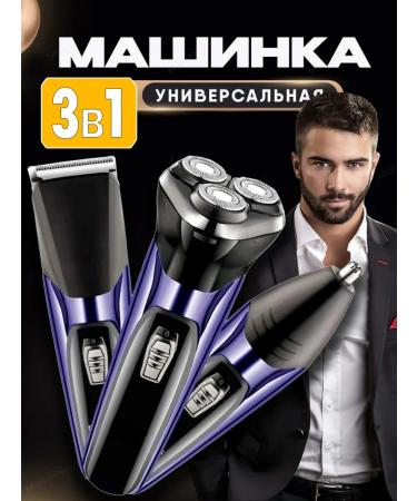 Cronier Professional haircut and shaving machine