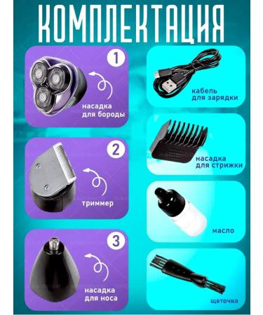 Cronier Professional haircut and shaving machine - Buy Online on GoSupps.com