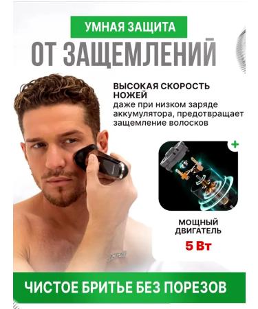 Cronier Professional haircut and shaving machine - Buy Online on GoSupps.com