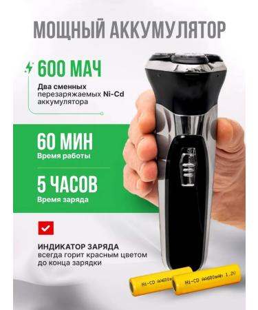 Cronier Professional haircut and shaving machine - Buy Online on GoSupps.com