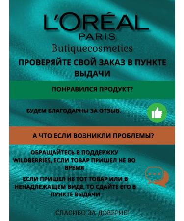 L'Oreal Paris Anti -aging face cream Healthy radiance - Buy Online on GoSupps.com