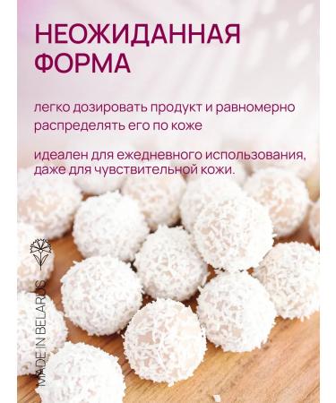 Family Forever Factory Scrub in Coconut Body Balls - Buy Online on GoSupps.com