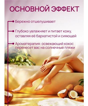 Family Forever Factory Scrub in Coconut Body Balls - Buy Online on GoSupps.com