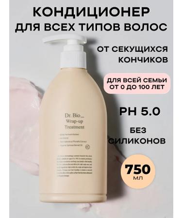 Dr BIO Moisturizing hair air conditioner for the whole family